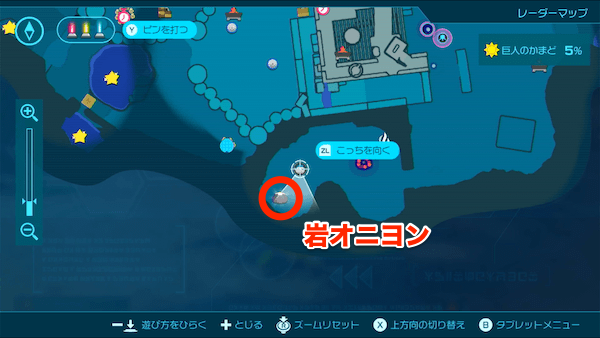 岩オニヨンの場所