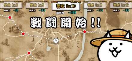 ヒュージゴマ強襲【警戒Lv1~Lv10】バナー