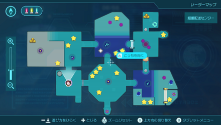 超重配送センターのフロアマップ