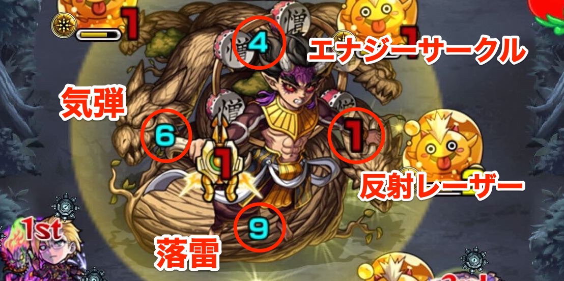 憎珀天 攻撃パターン