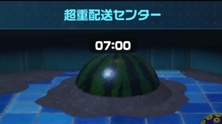 超重配送センター画像