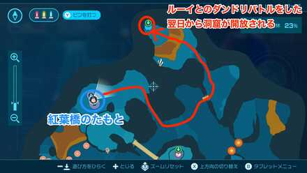 王の穴の場所マップ