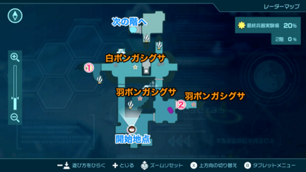 最終兵器実験場【2階】