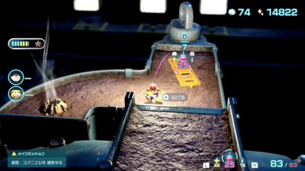 曲げない信念の場所の見た目