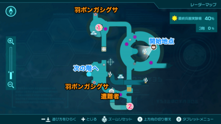 最終兵器実験場【3階】