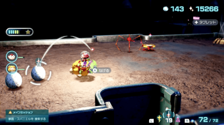 思考円盤・驚の場所の見た目