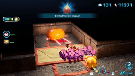 ツラノカワの場所の見た目