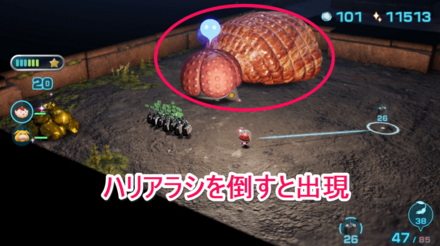 重さ300のお宝を運べるようにしておこう