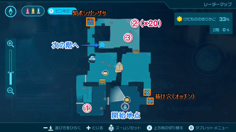 けだもののゆりかご【2階】