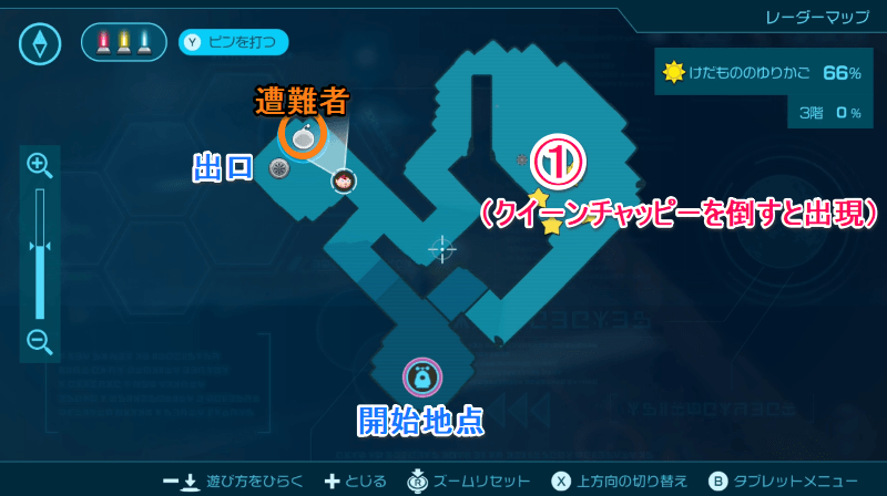 けだもののゆりかご【3階】