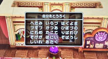 コメント画像
