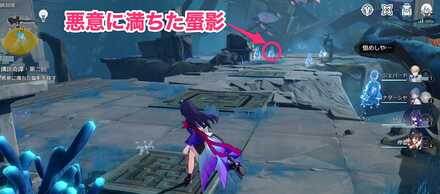 悪意に満ちた蜃影