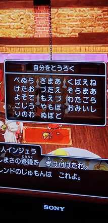 コメント画像