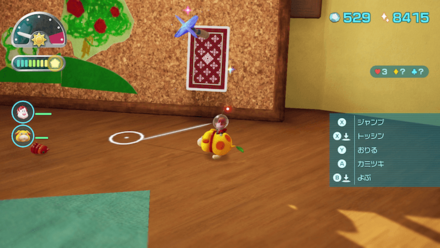 知恵のエレメント