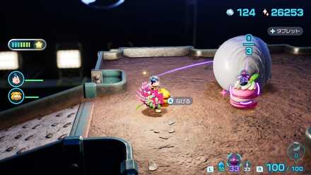 宇宙船ベリー号の入手場所