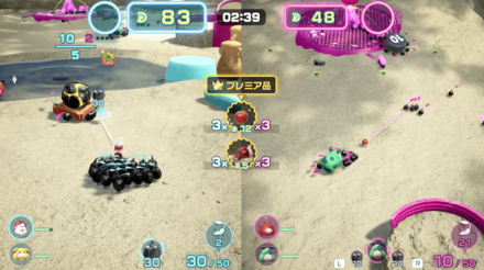 逆転バクダンを運ぶ