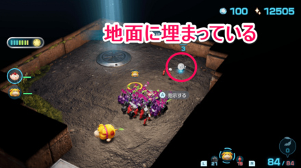 遭難者は出口の前に埋まっている