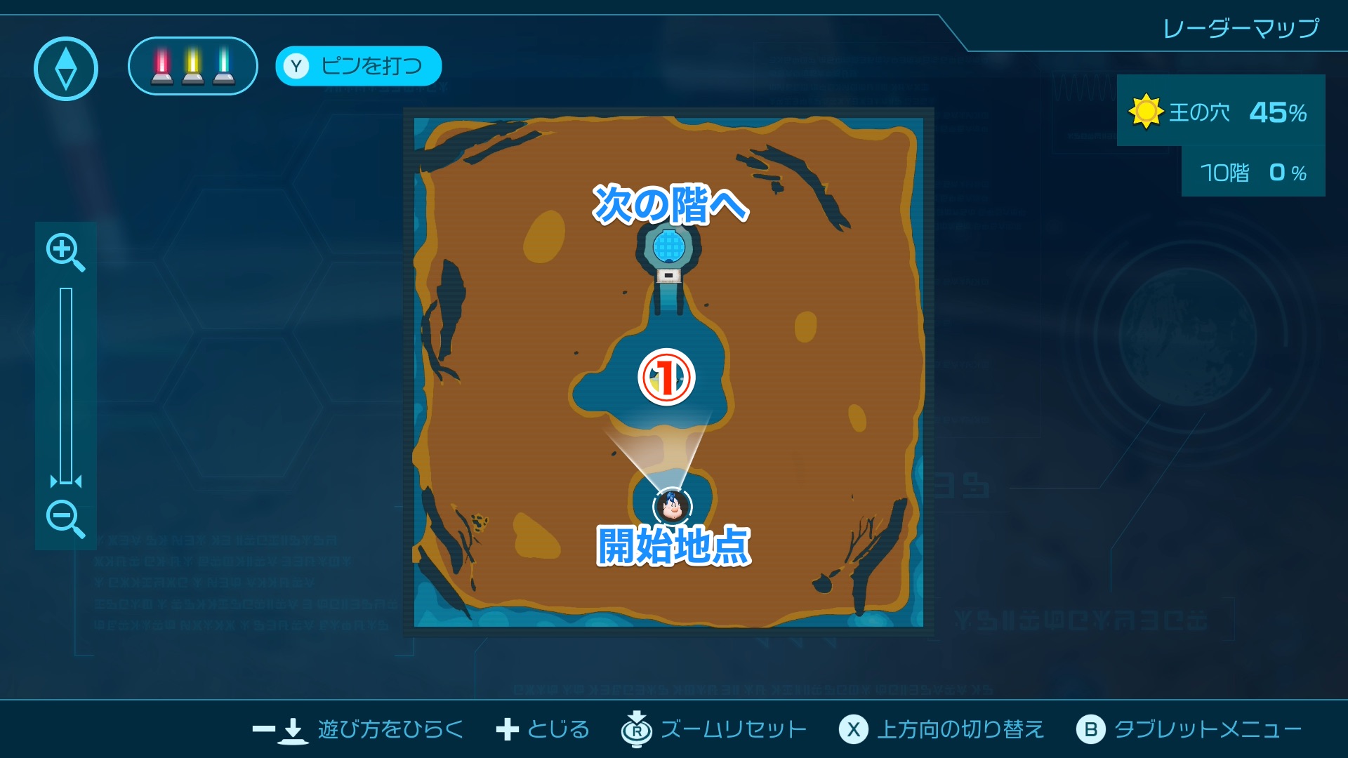 王の穴【10階】