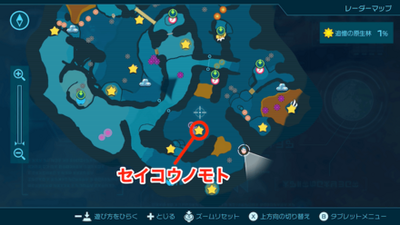 マップでのセイコウノモトの位置