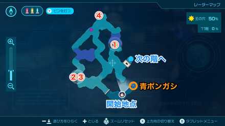 王の穴【11階】