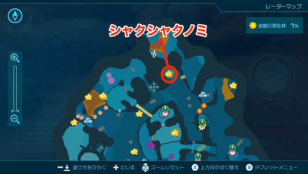 マップでのシャクシャクノミの位置