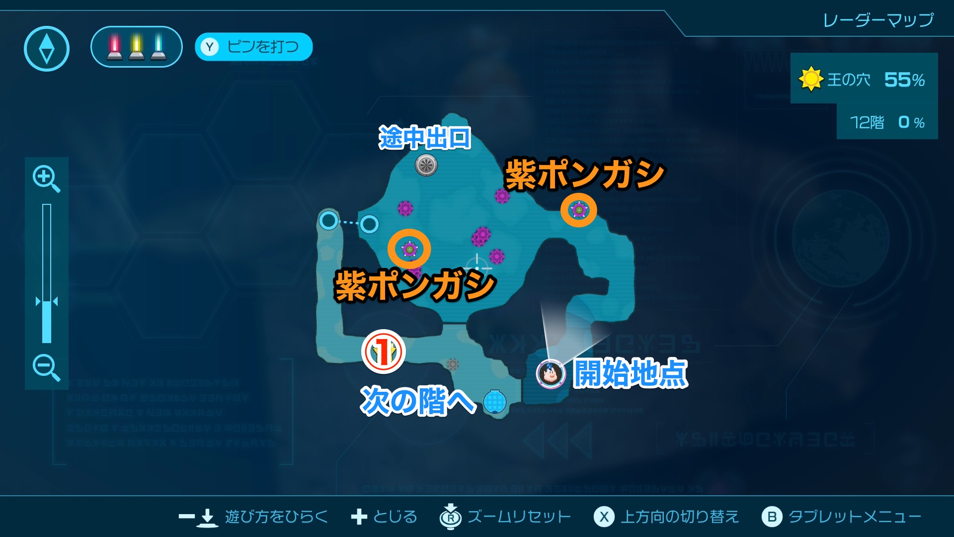 王の穴【12階】