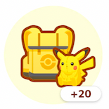 どうぐバッグ拡張