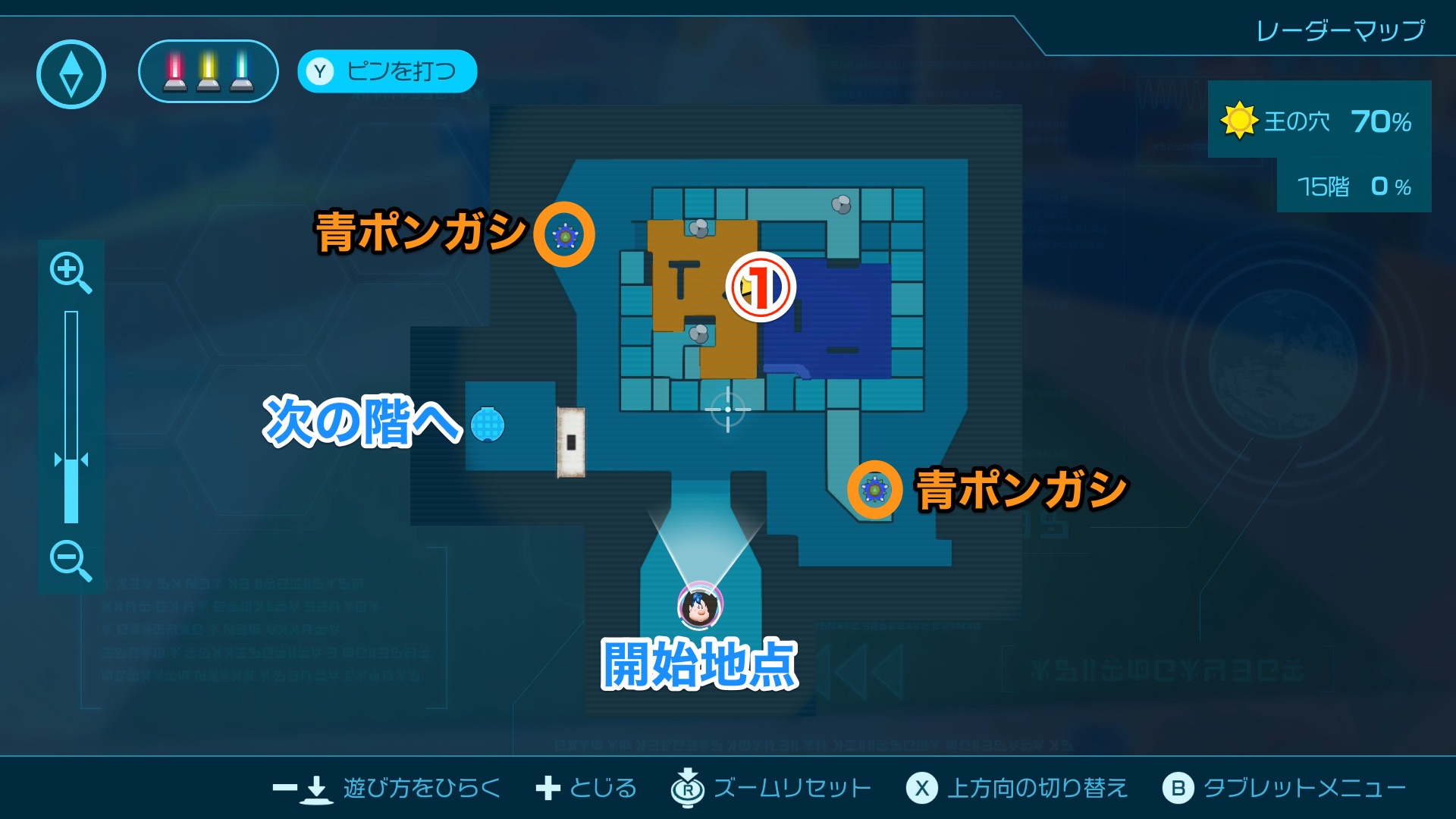 王の穴【15階】