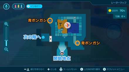 王の穴【15階】