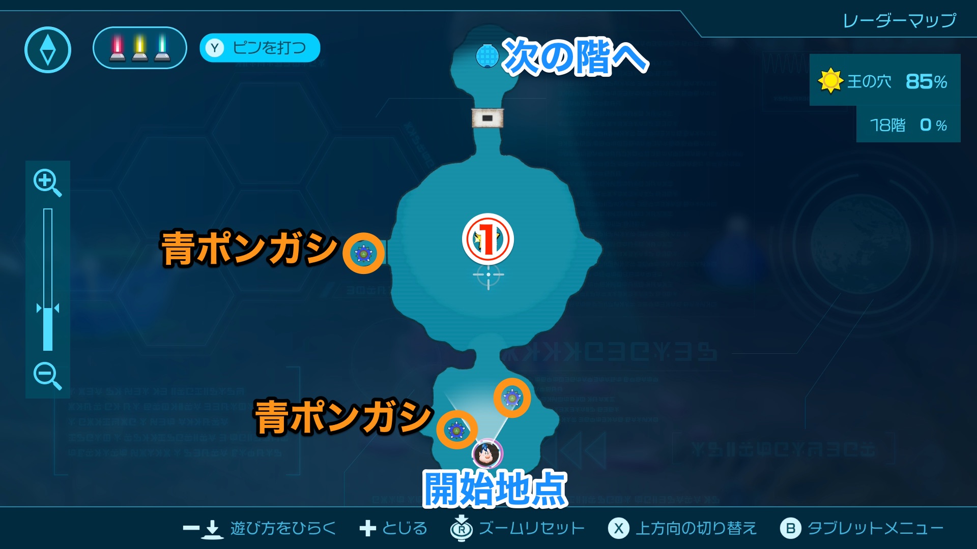 王の穴【18階】