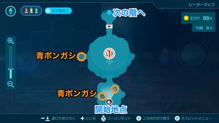 王の穴【18階】