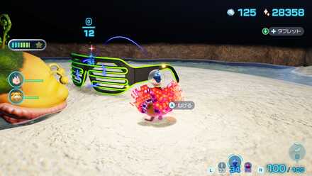 見たくないものシャッターの入手場所