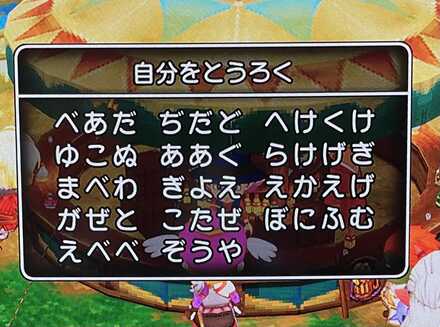 コメント画像