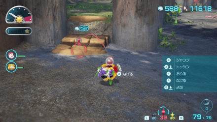 粘土の橋を完成させる