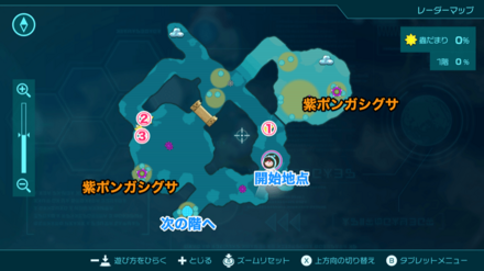 蟲だまり【1階】