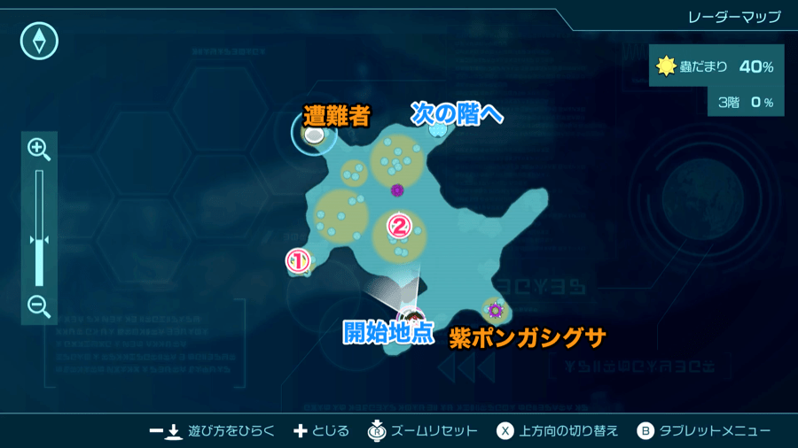 蟲だまり【3階】