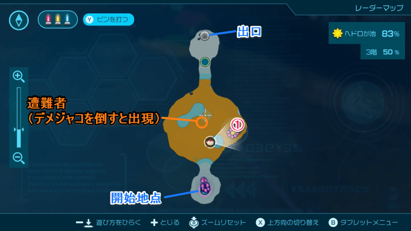 ヘドロが池【3階】