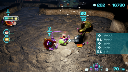 オメガ・クラクションの場所の見た目