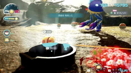 蟲だまりの見た目画像