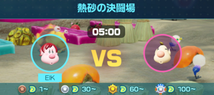 熱砂の決闘場画像