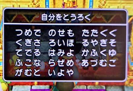 コメント画像