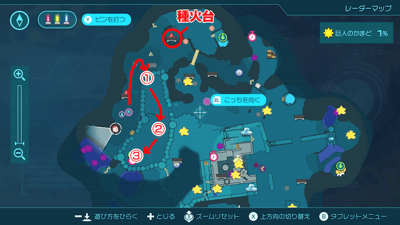 天空の焼却炉のマップ