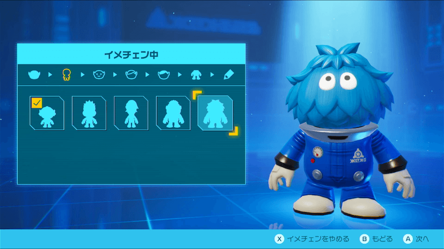 葉っぱ人の見た目