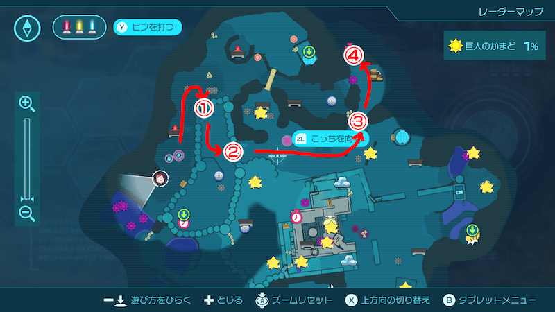 分業用冷蔵庫のマップ