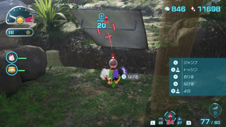 鉄の足場を下ろす