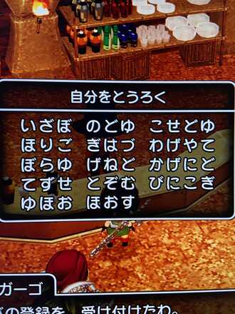 コメント画像