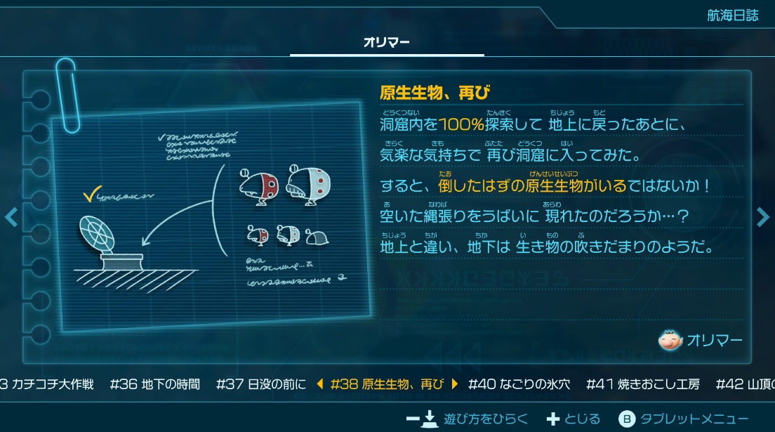 洞窟内の調査率を100%にする