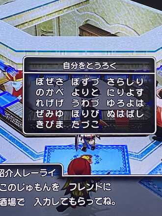 コメント画像
