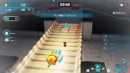 橋完成後に回収