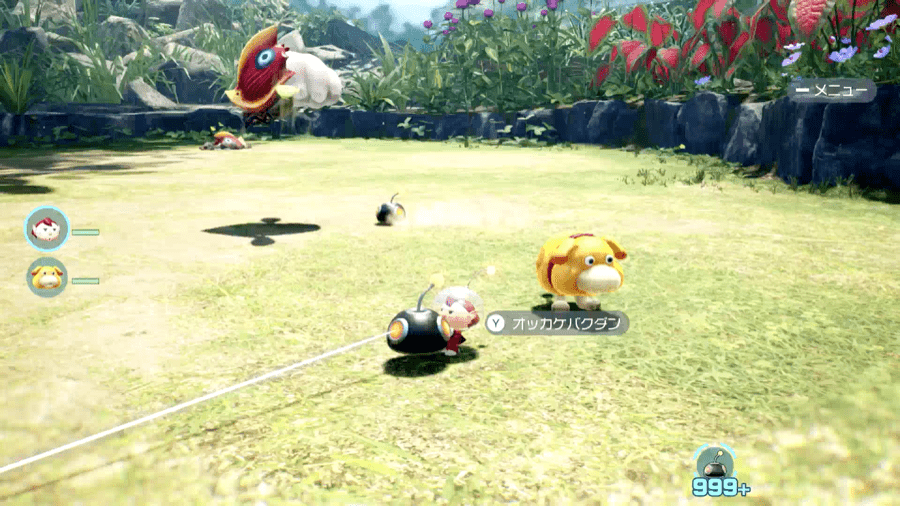 オッカケバクダン